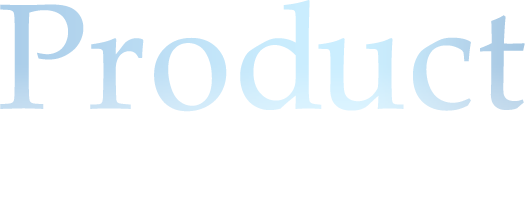 Product fujinaシリーズ