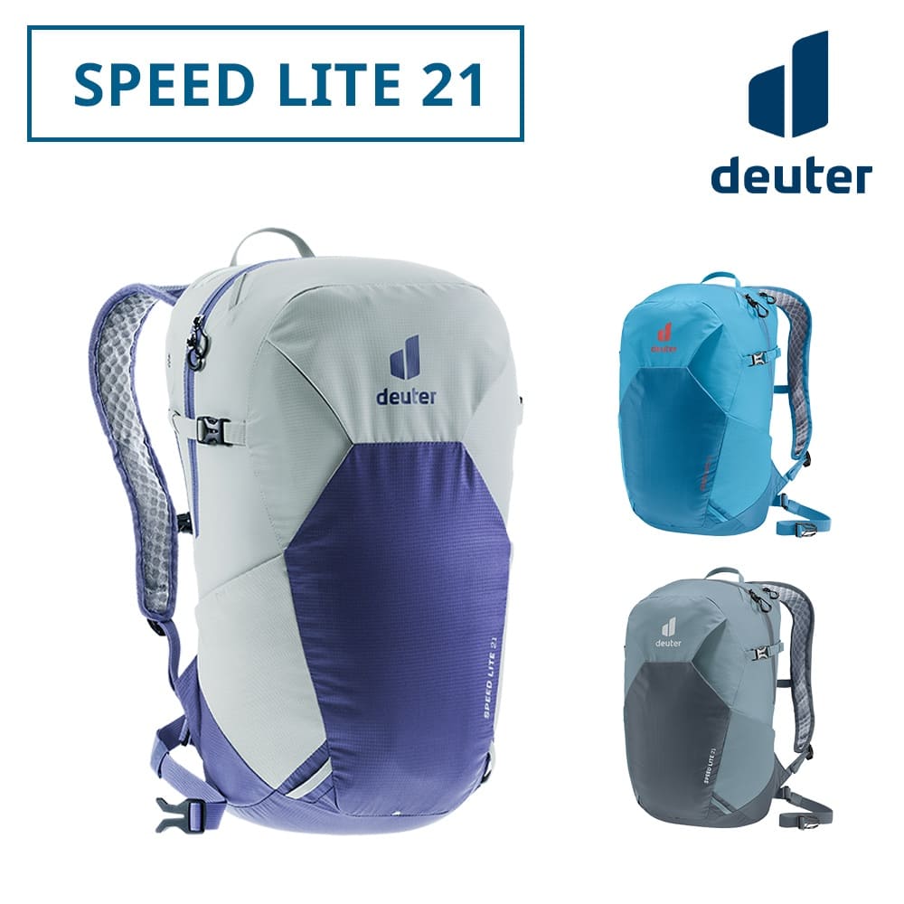 deuter/ドイター スピードライト 21 D3410222