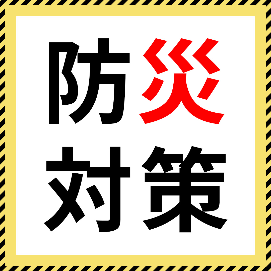イワタニの公式オンラインショップ｜富士の湧水 常備水”Jパック