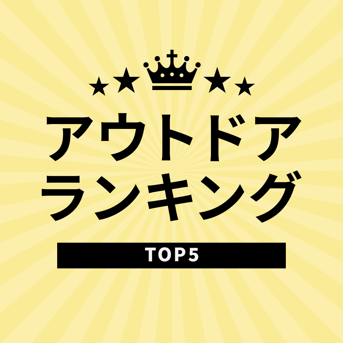 ★90周年記念レッドNSラージメスティンRH★トランギア TR-309★ イワタニの公式オンラインショップ｜トランギア ラージメスティン