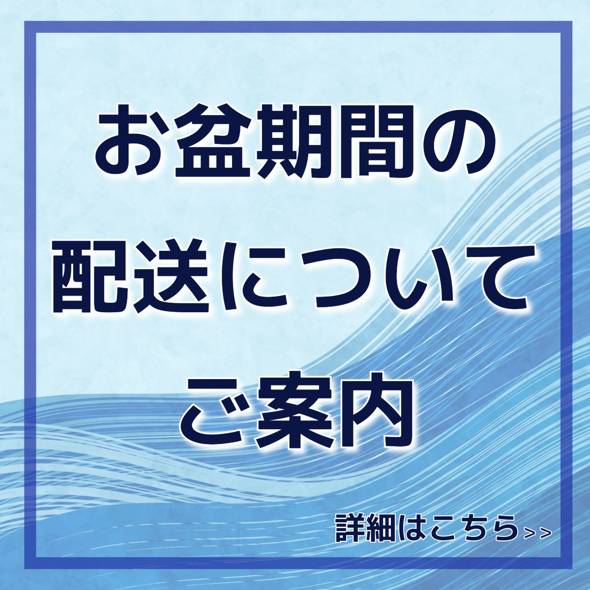 イワタニの公式オンラインショップ｜八天堂くりーむパン涼果5種