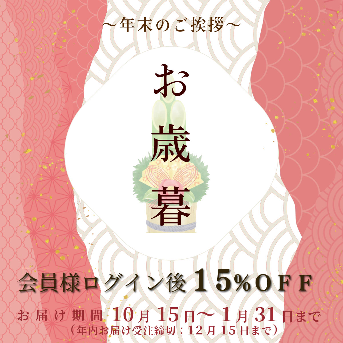 イワタニの公式オンラインショップ｜【出荷期間:11月22日-12月25日