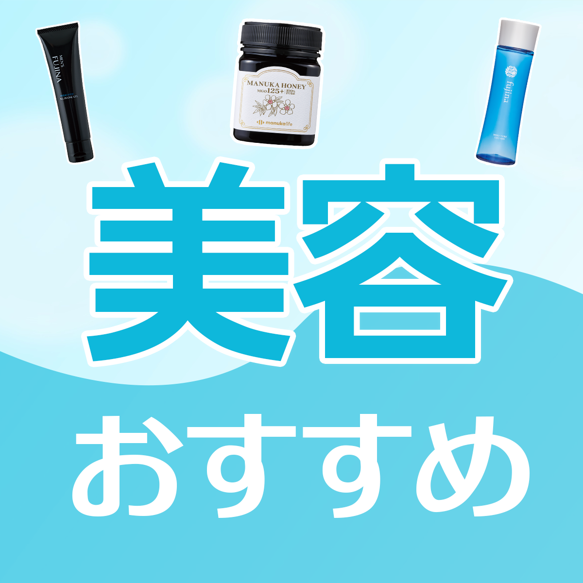 エクセレントホワイト 美肌パーフェクトセット <4品>[医薬部外品]