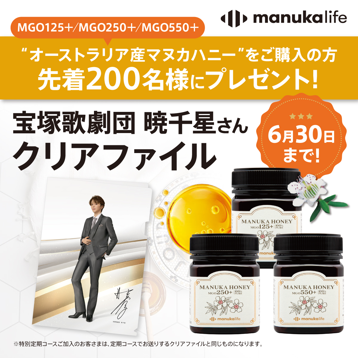 未使用 NANIMONO 【チェキキャッチャー】 7チャンネル ツアーグッズ 未使用 NANIMONO 【チェキキャッチャー】 7チャンネル ツアー