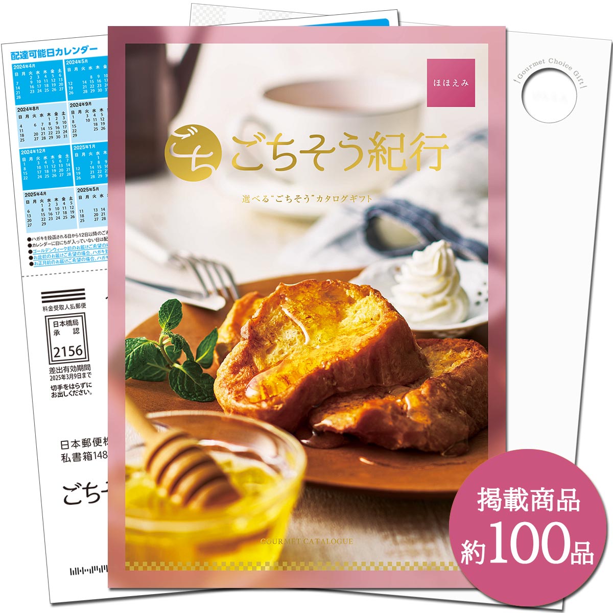 パンさん(プロフ必読!)様専用