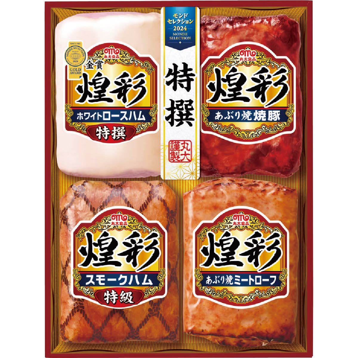 【出荷期間:11月15日-12月25日】煌彩ハムギフトC　ＫＫ-504
