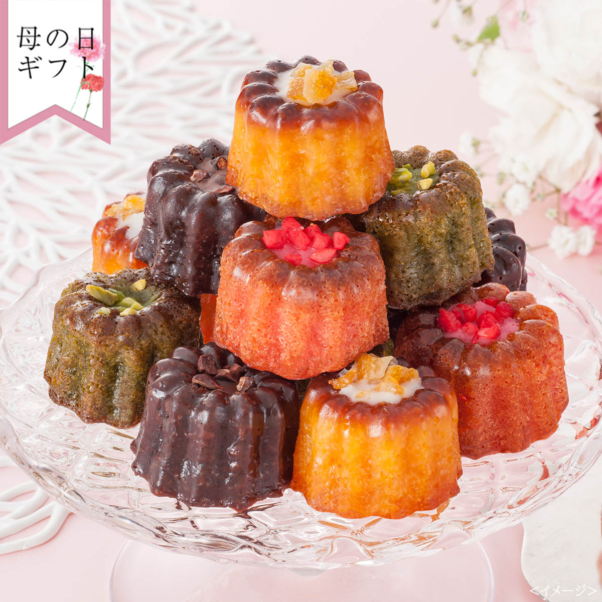 【母の日：お届け期間5月8日-10日】銀座京橋 レ ロジェ エギュスキロール　銀座ミニカヌレ M-YJ-RCC