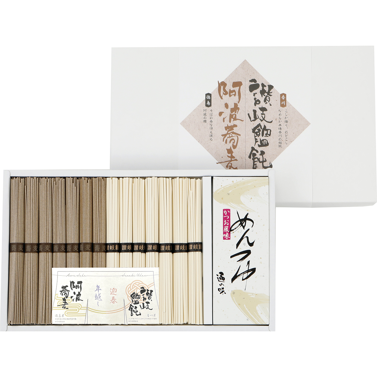 年越し迎春セット【お届け期間：10月1日から12月25日まで】