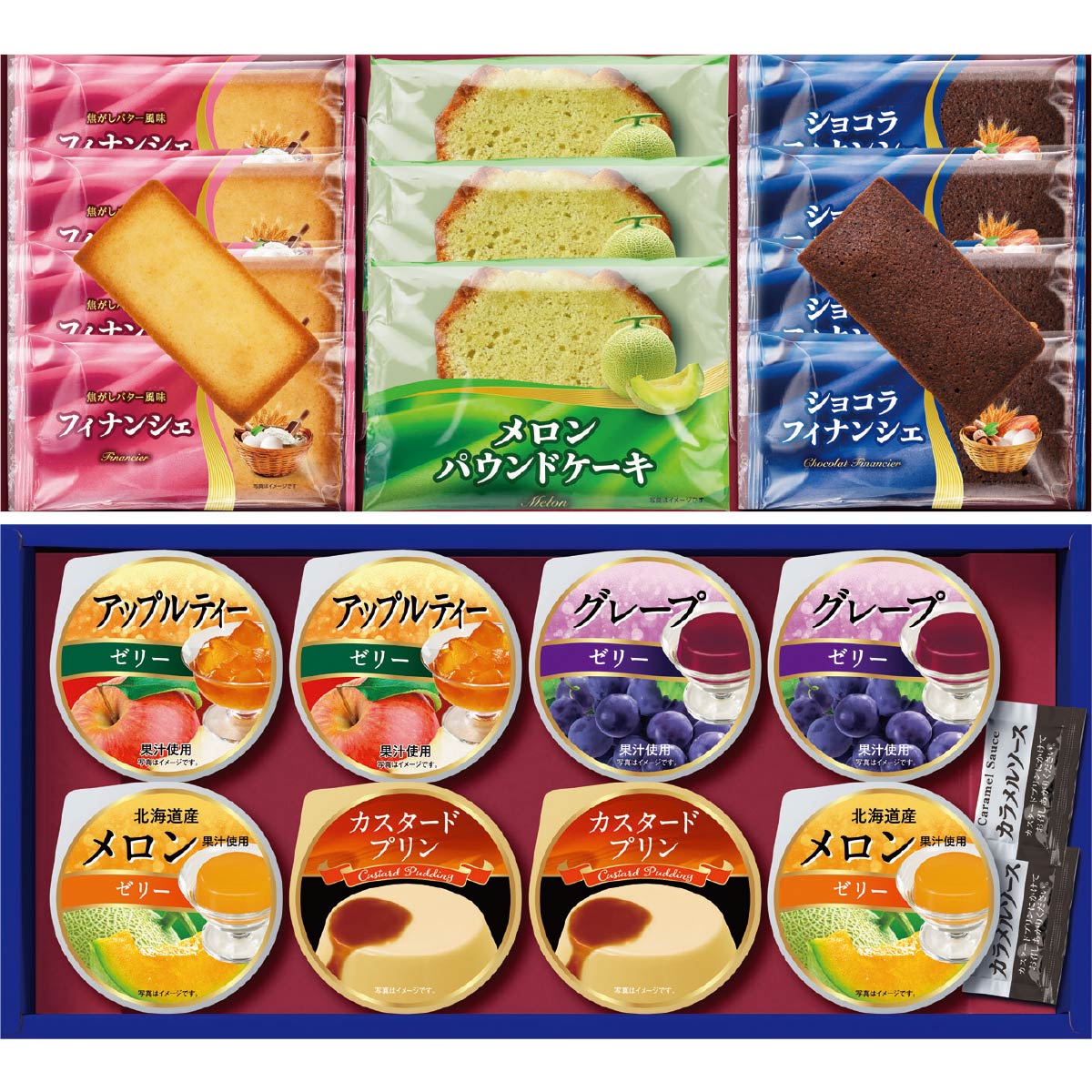 【出荷期間:11月15日-12月25日】プライムスイーツ　TA-35