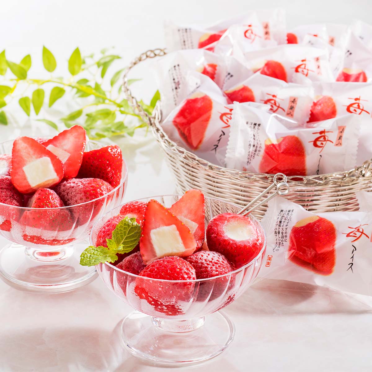 【出荷期間：6月13日-8月9日】春摘み苺アイス（20個）AH-HAW