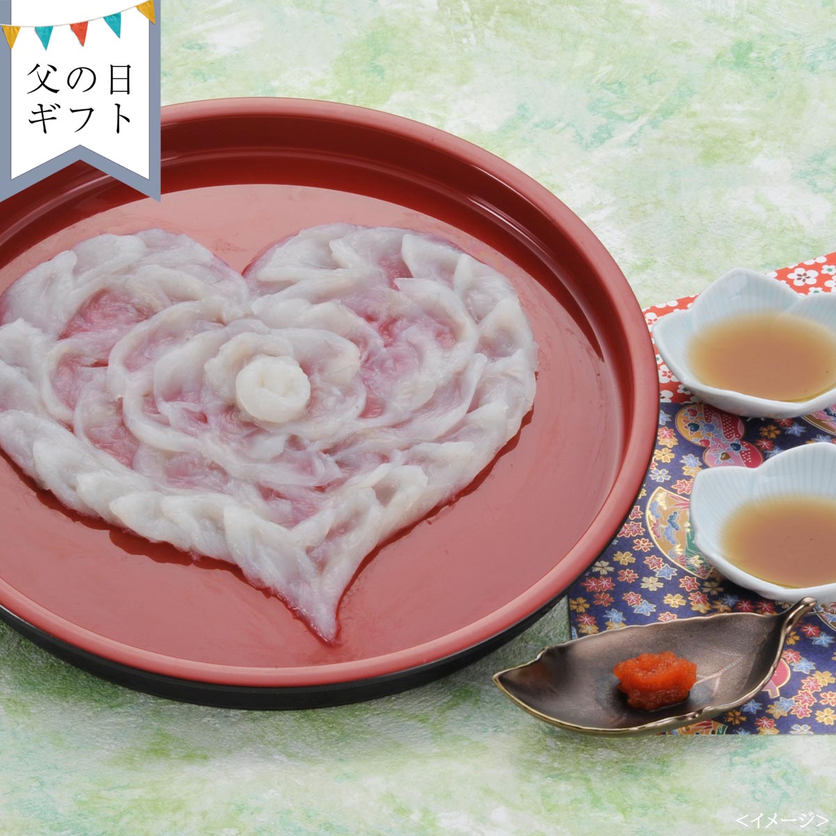 【父の日：お届け期間6月19日-21日】山口県萩産活〆まふく刺身ハート盛り 26父VT
