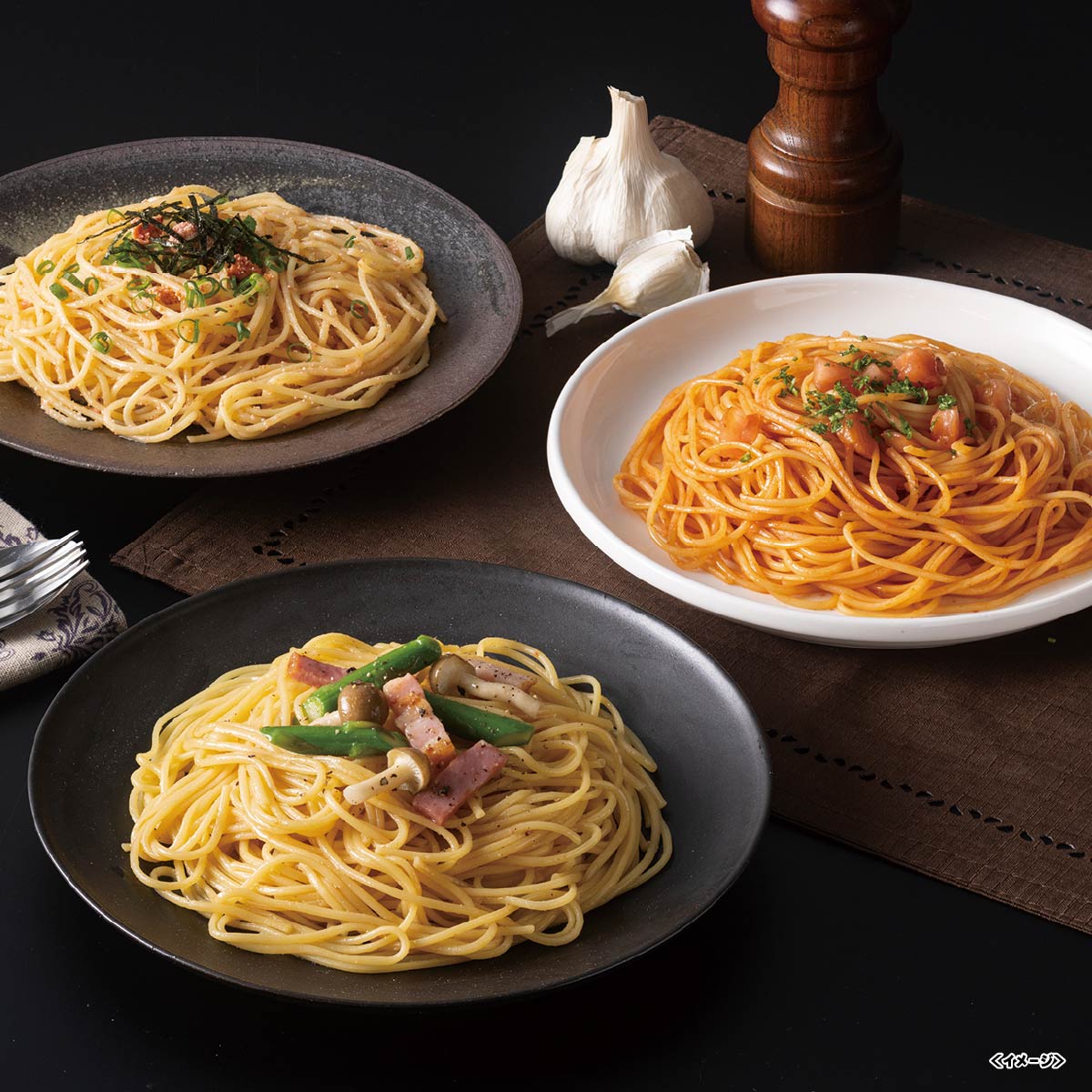 半生パスタ3種の味（あえるパスタソース付き） P-8