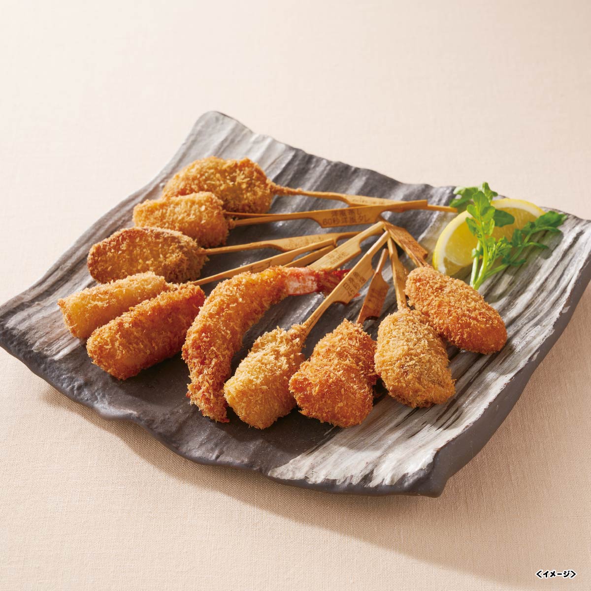 神戸串乃家 串揚げセット A8_25