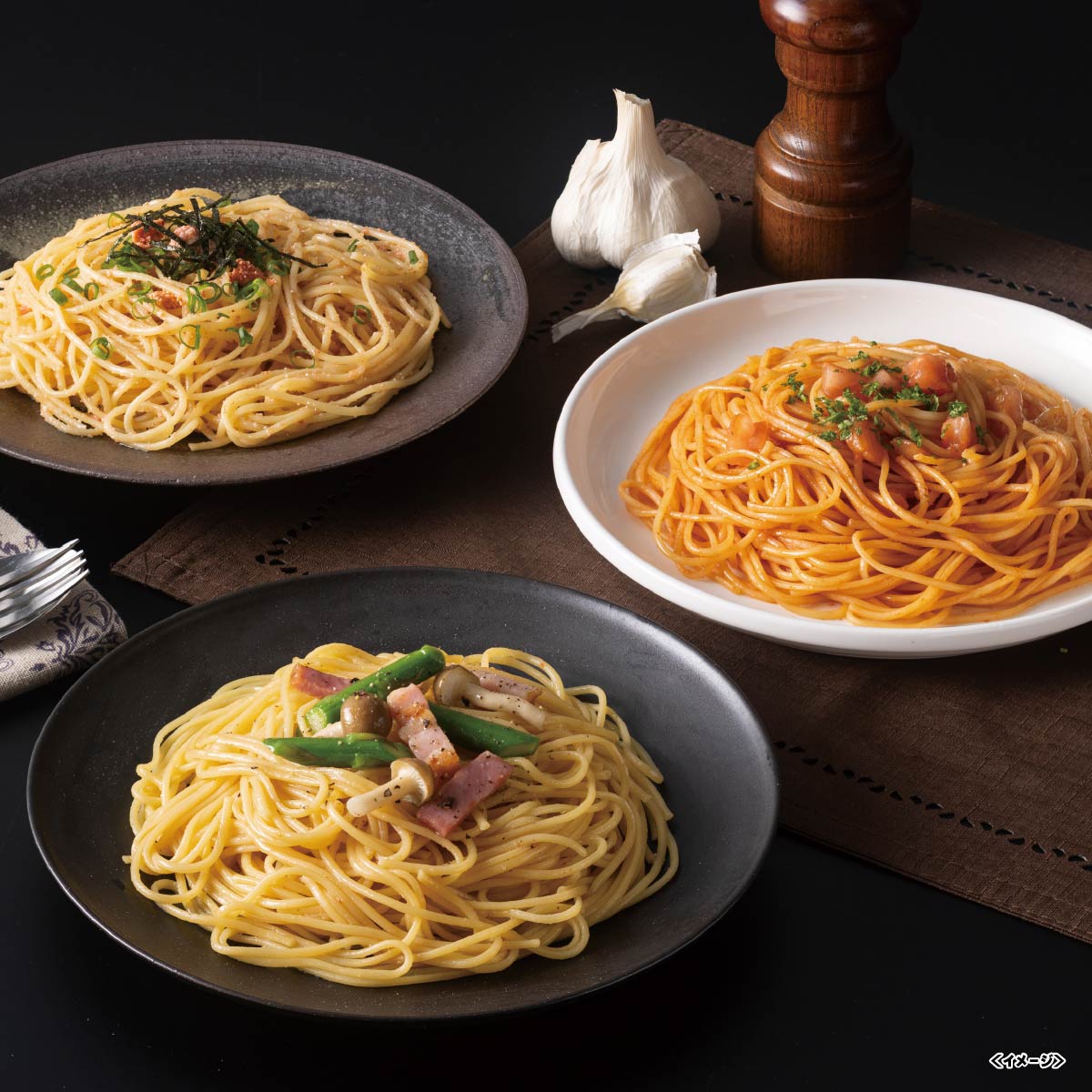 半生パスタ3種の味（あえるパスタソース付き） P-10