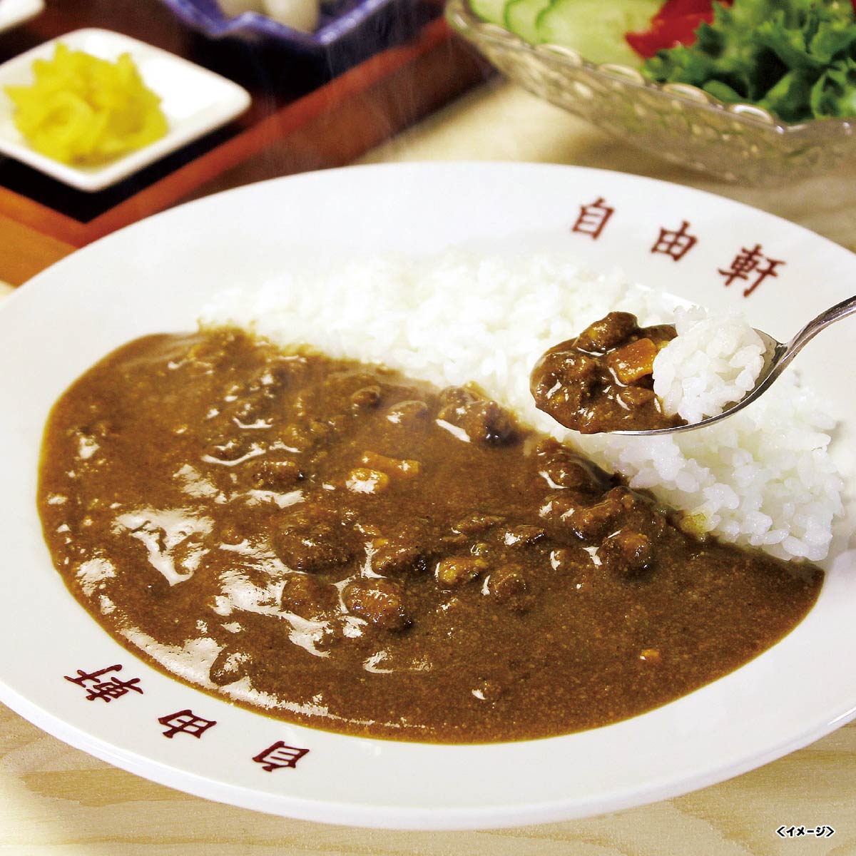 自由軒 昔ながらの黒ラベルカレー JKPS-3I