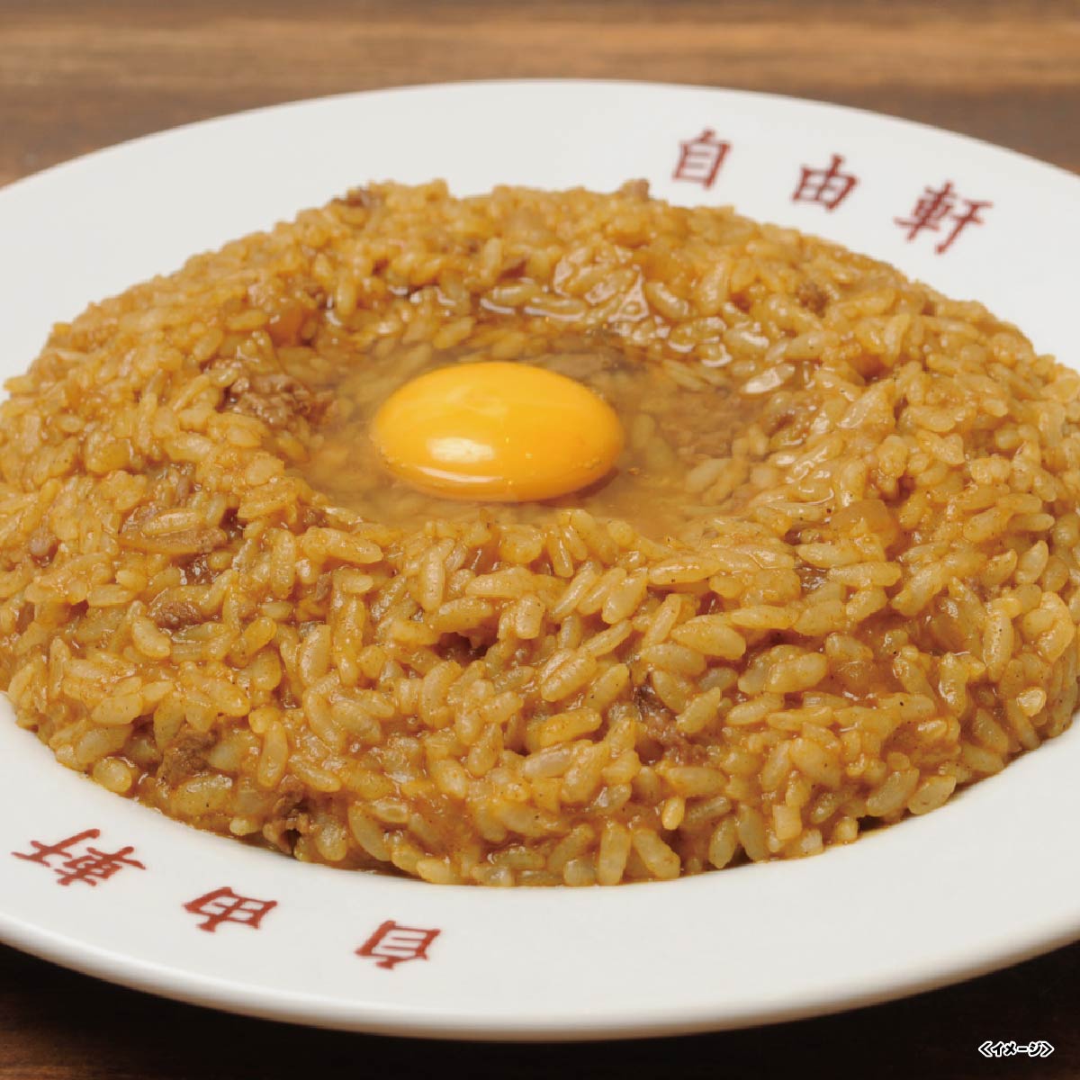 大阪・難波 自由軒 名物カレーセット JMＫ－5G