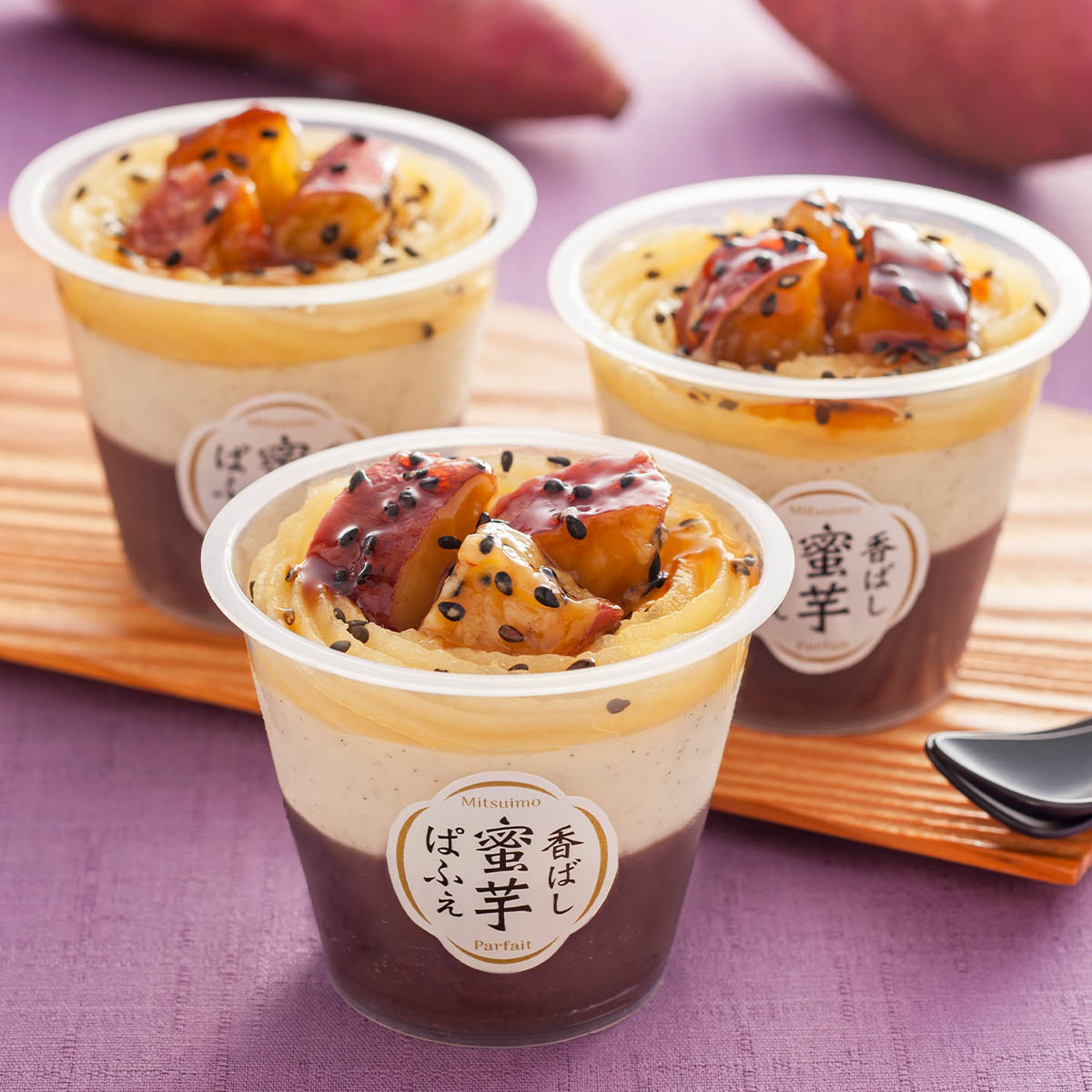 【出荷期間:11月11日-12月20日】京都 養老軒 香ばし蜜芋ぱふぇ YF-YSP