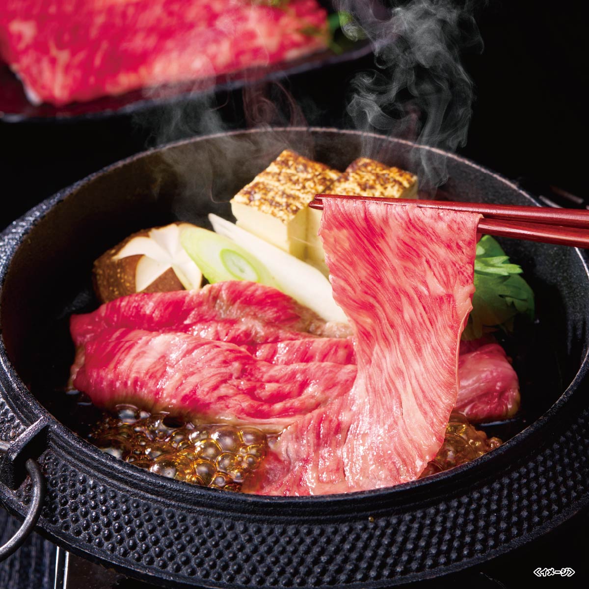 鹿児島黒牛肩ロースすき焼き　600g