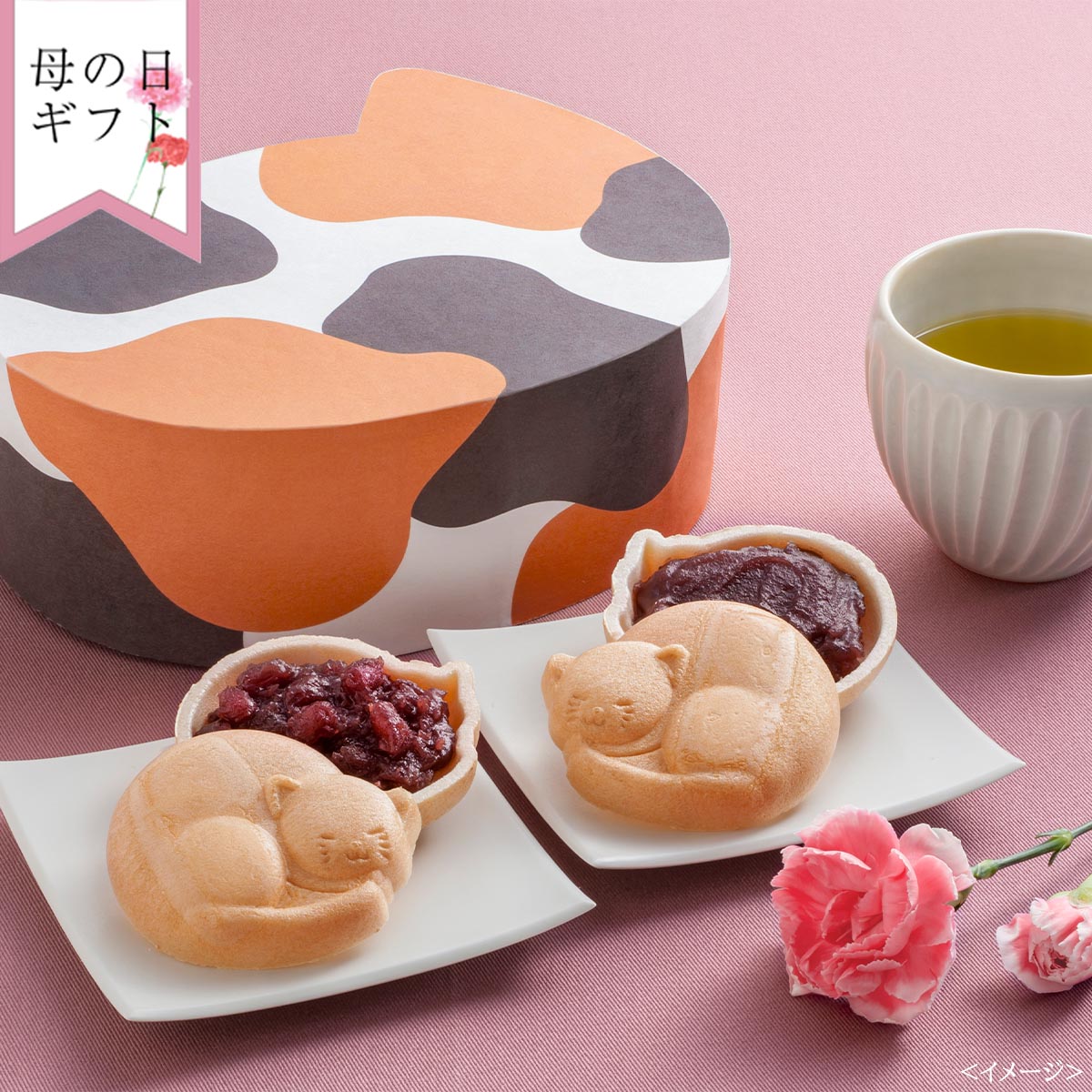 【母の日：お届け期間5月8日-10日】京都 養老軒　三毛猫づつみ YJ-MCT(母)