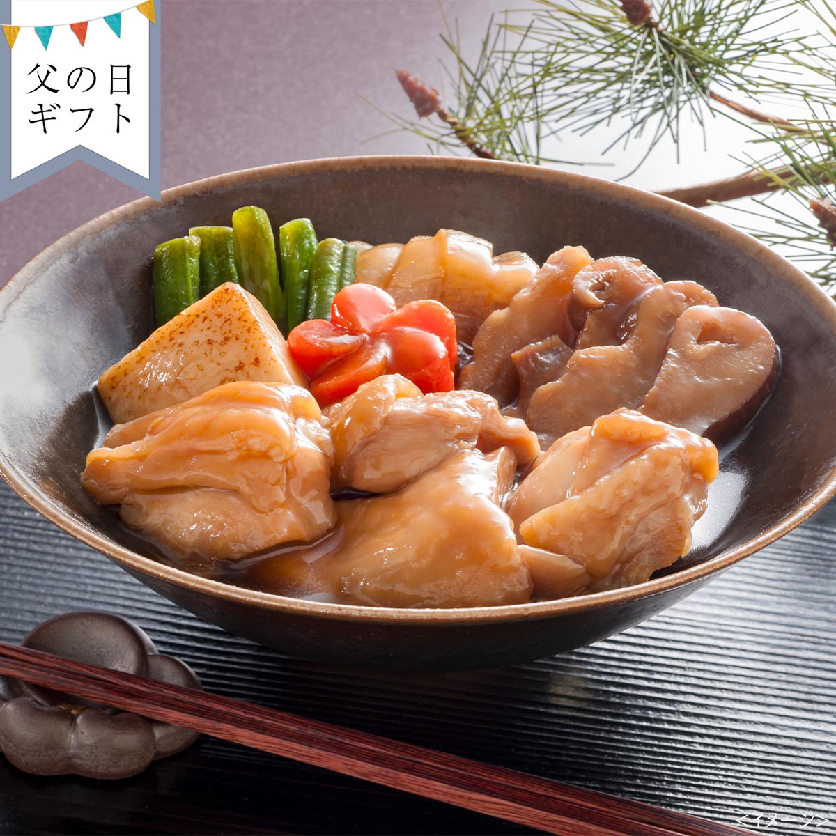 【父の日：お届け期間6月19日-21日】麻布 分とく山　華味鳥の鶏すき KF-WCR(父)