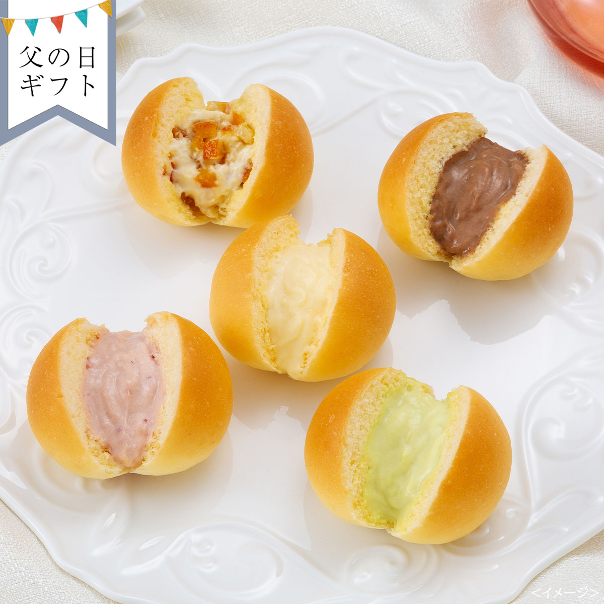 【父の日：お届け期間6月19日-21日】ミニくりーむパン18個詰合せ C098父