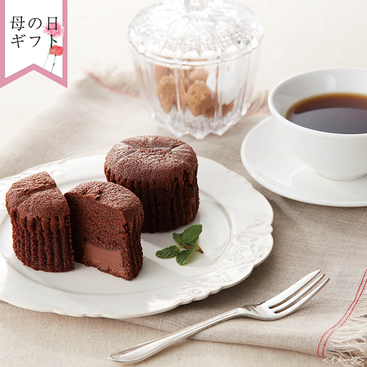 【母の日：お届け期間5月8日-10日】母の日コーヒー＆トリュフショコラケーキギフトA MCT-1N