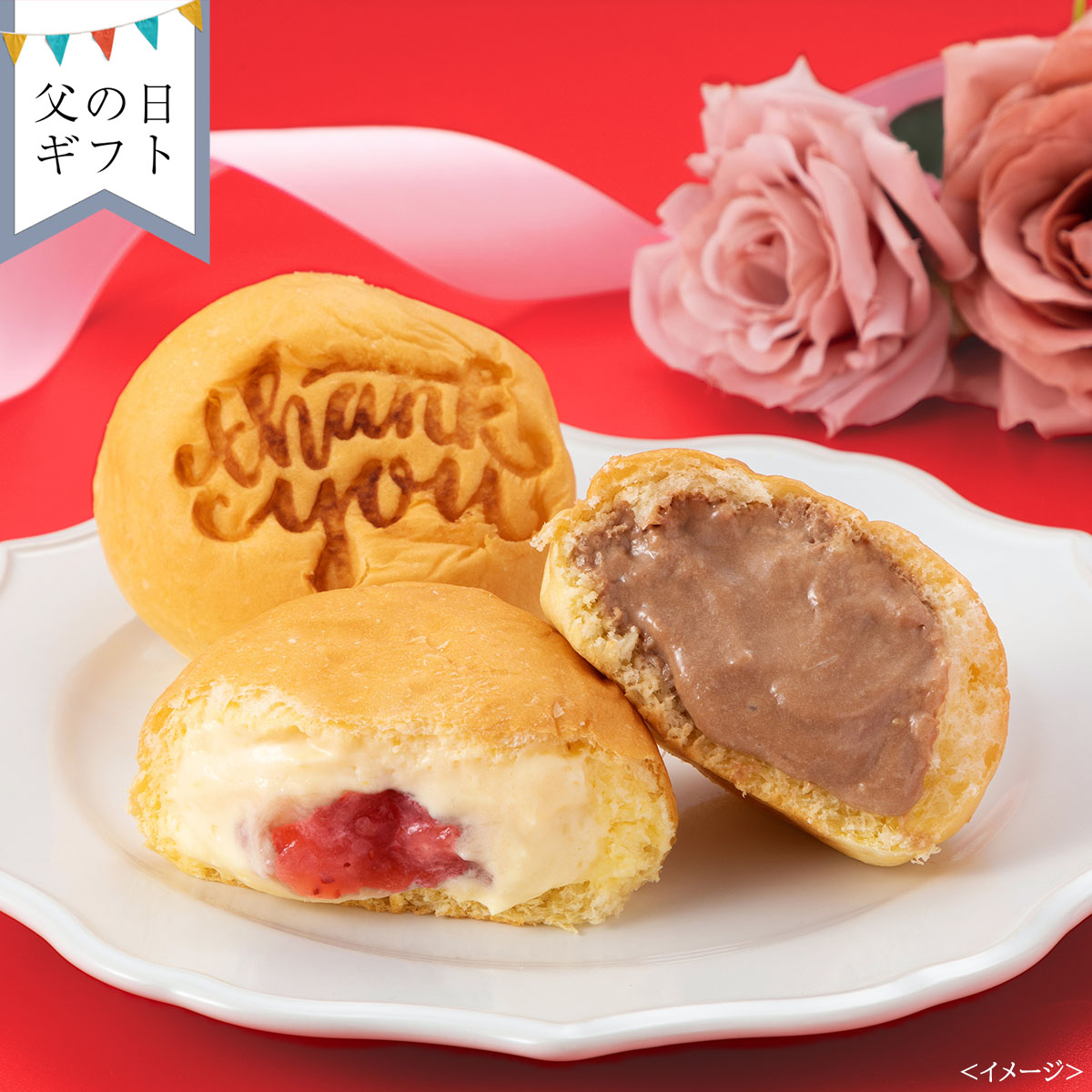 【父の日：お届け期間6月19日-21日】Thank youくりーむパン9個詰合せ sm062父