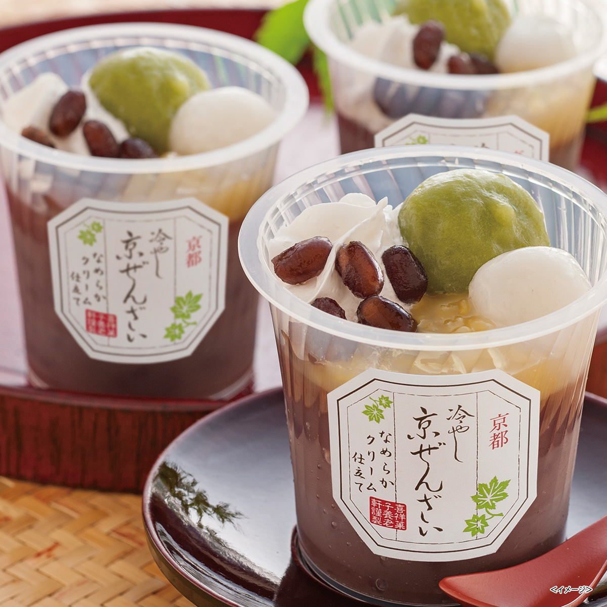 京都 養老軒 冷やし京ぜんざい【お届け期間：6月19日から8月8日まで】【申込期限：7月29日まで】