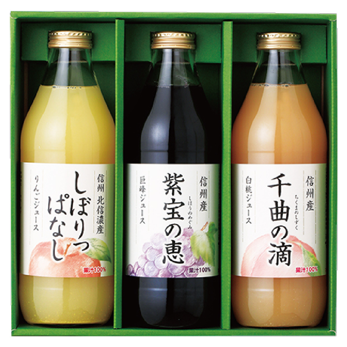 信州寿果樹園 こだわりジュースセット