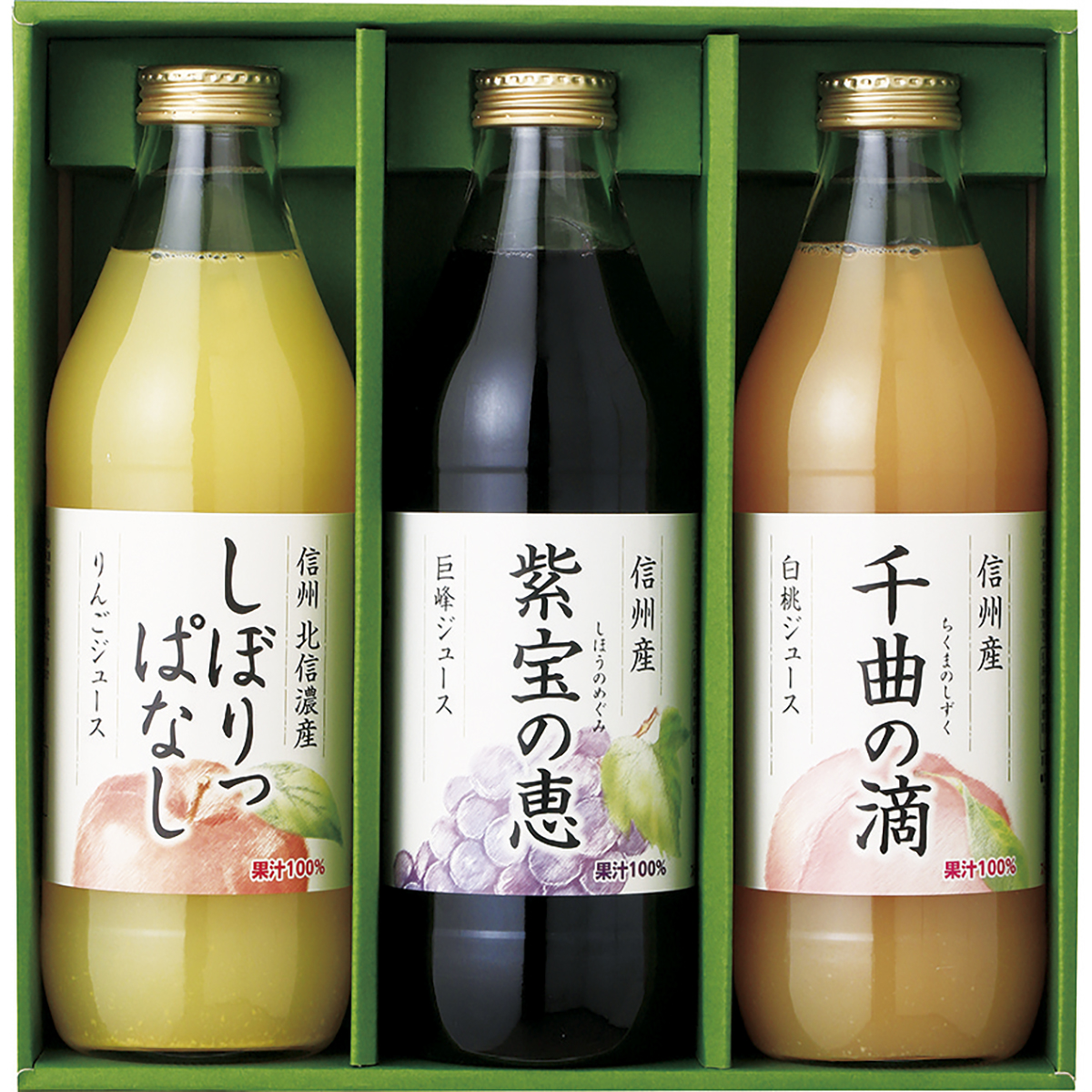信州寿果樹園 こだわりジュースセット