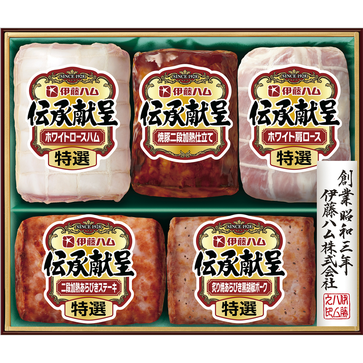 伝承献呈5本詰め【お届け期間：11月15日から12月18日まで】