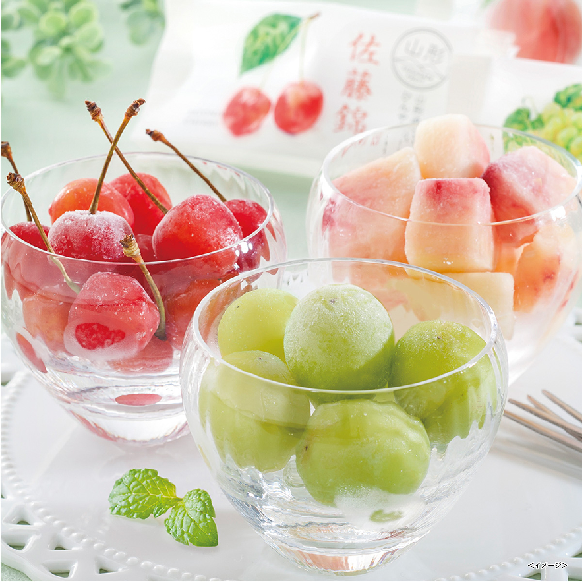 フルーツ王国やまがた ひんやり果実【お届け期間：6月19日から8月8日まで】【申込期限：7月29日まで】