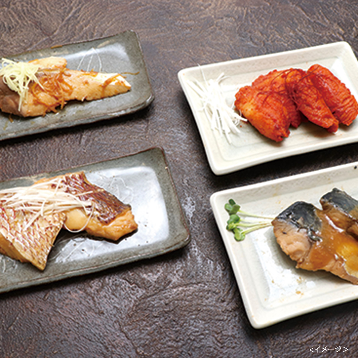 絆屋の旨煮魚セット