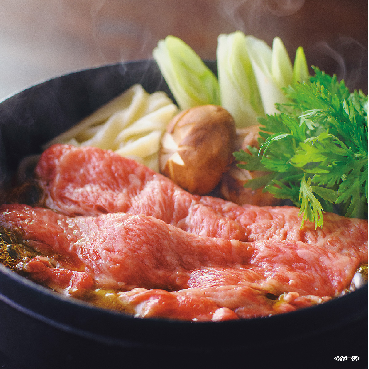 飛騨牛すき焼