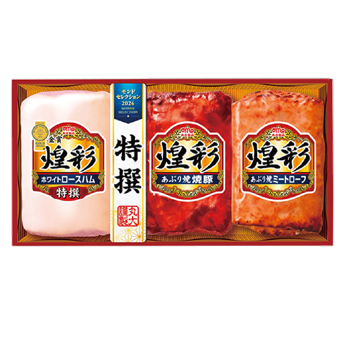 丸大食品 煌彩ハムギフトB【お届け期間：6月20日から8月5日まで】【申込期限：7月28日まで】