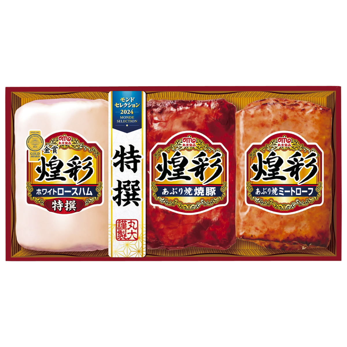 煌彩ハムギフトB【お届け期間：11月16日から12月24日まで】