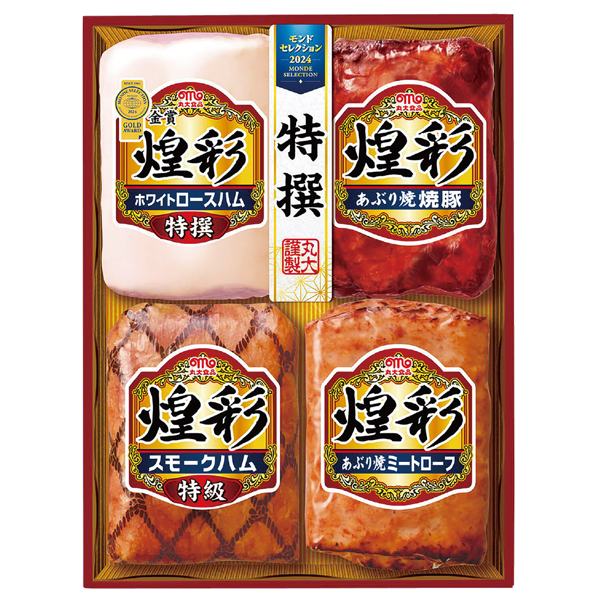 丸大食品 煌彩ハムギフトC【お届け期間：6月20日から8月5日まで】【申込期限：7月28日まで】