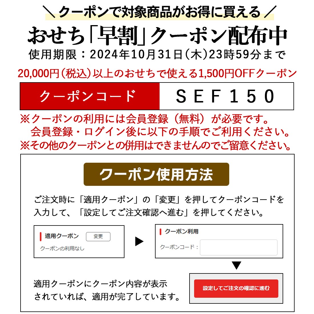 和様オーダー確認用 【公式通販】