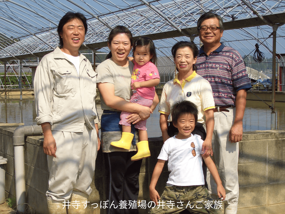 井寺すっぽん養殖場