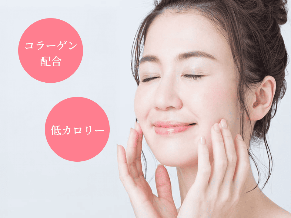 女性に嬉しいコラーゲン1500mg※配合！