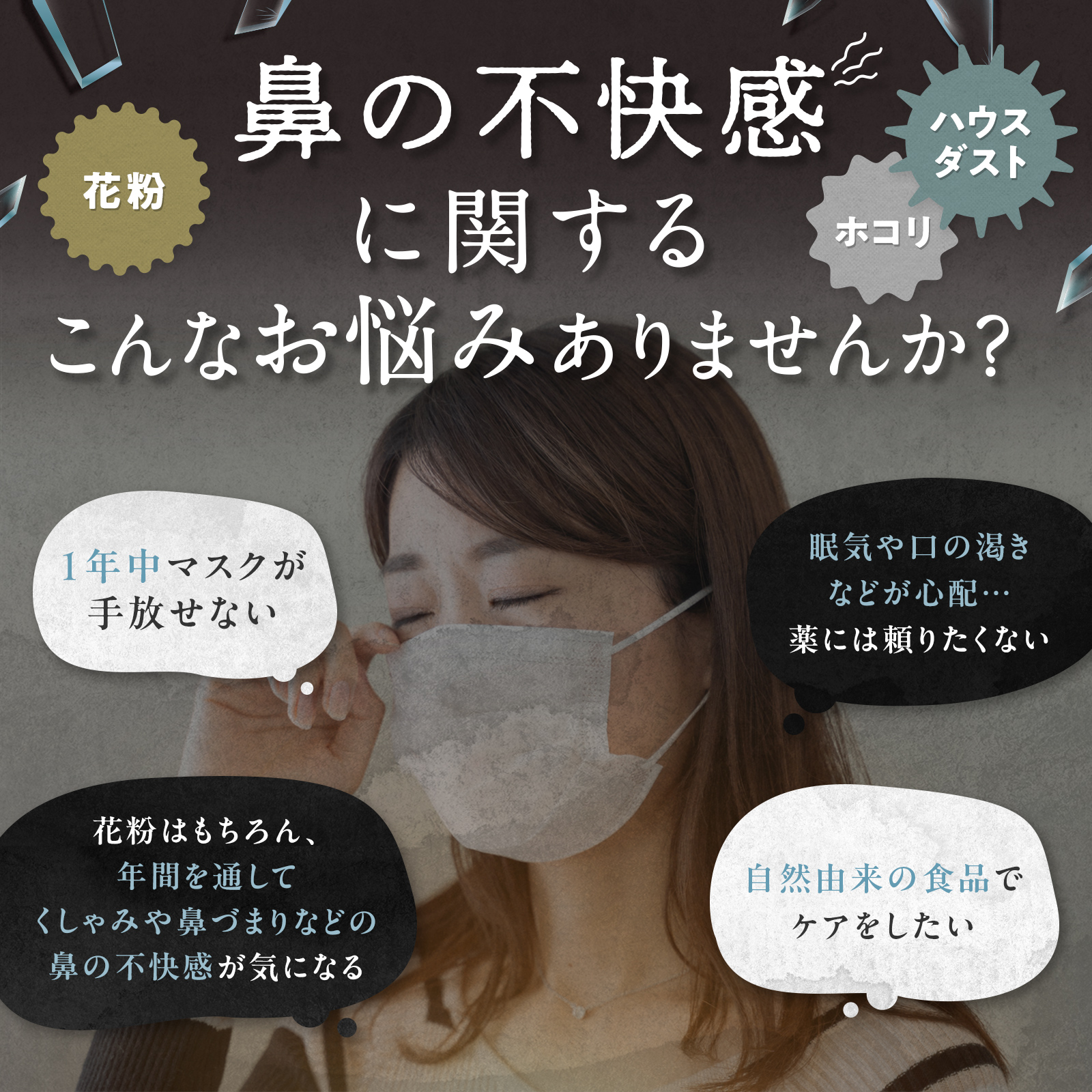じゃばら顆粒プラス 1.5g×30本 1箱