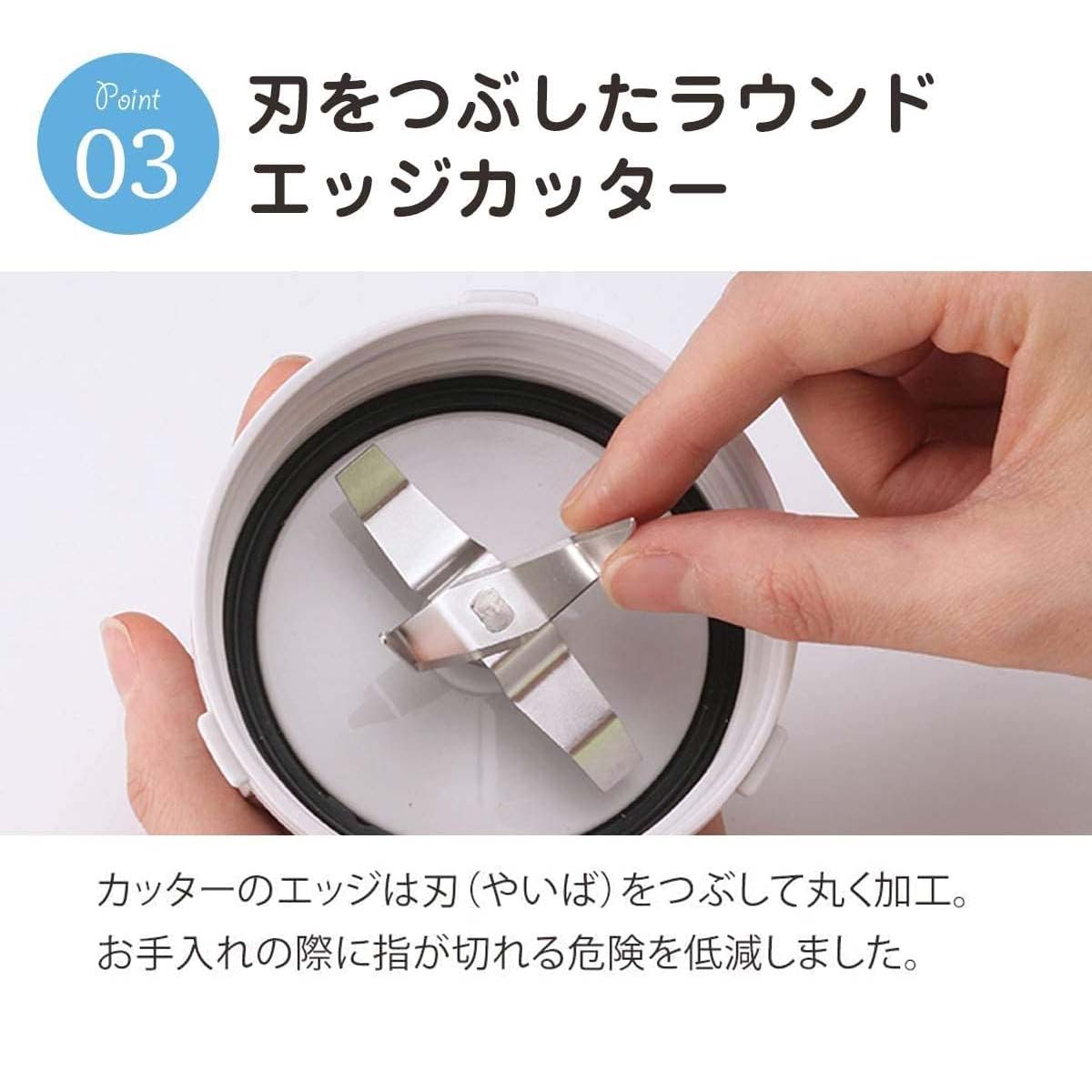 クラッシュミルサー ピアノブラック