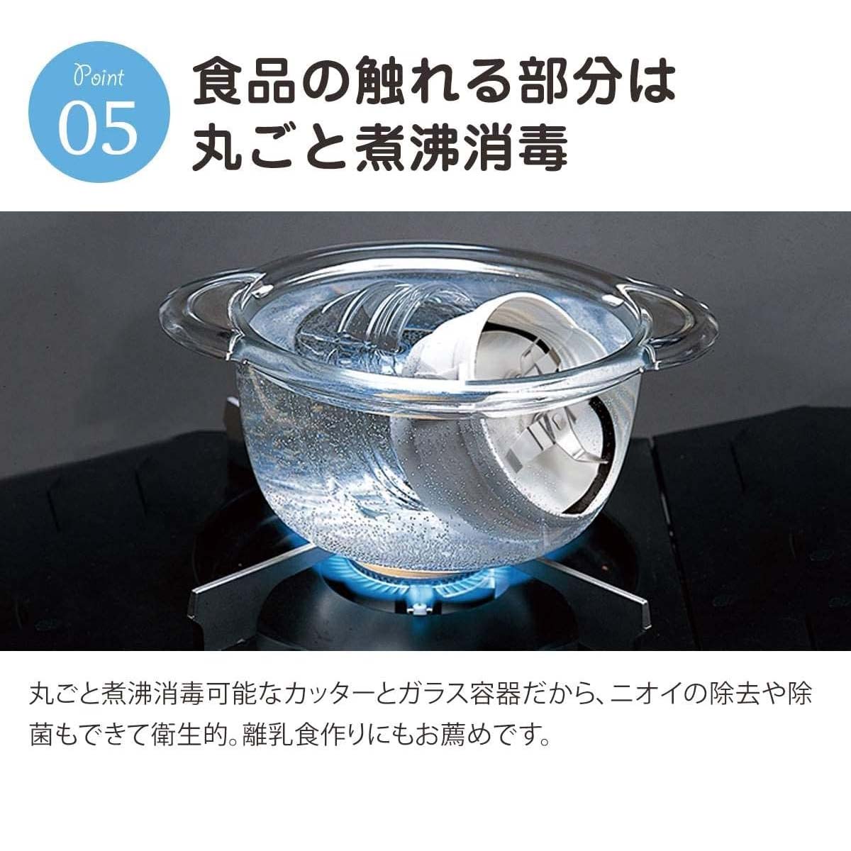 イワタニの公式オンラインショップ｜クラッシュミルサー ピアノ