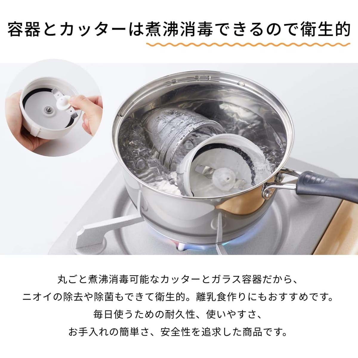 イワタニの公式オンラインショップ｜クラシックミルサー: ライフ