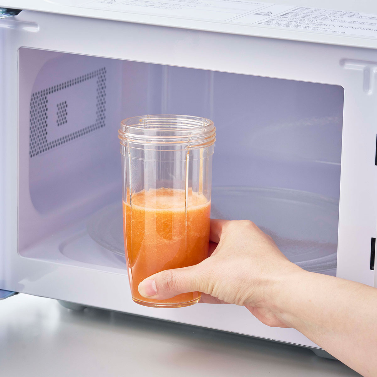 スリムミルサー