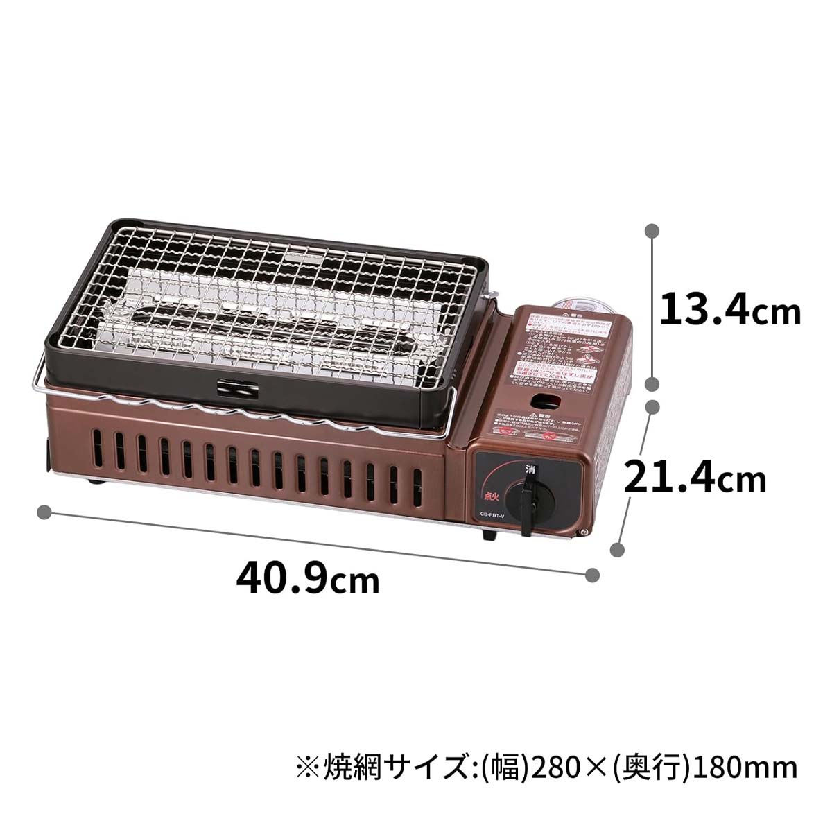 カセットガス 炉ばた焼器 炙りや ホームメイドシリーズ