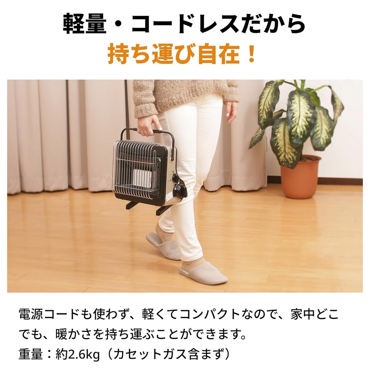 カセットガスストーブ ポータブル 『マイ暖』 マイ暖