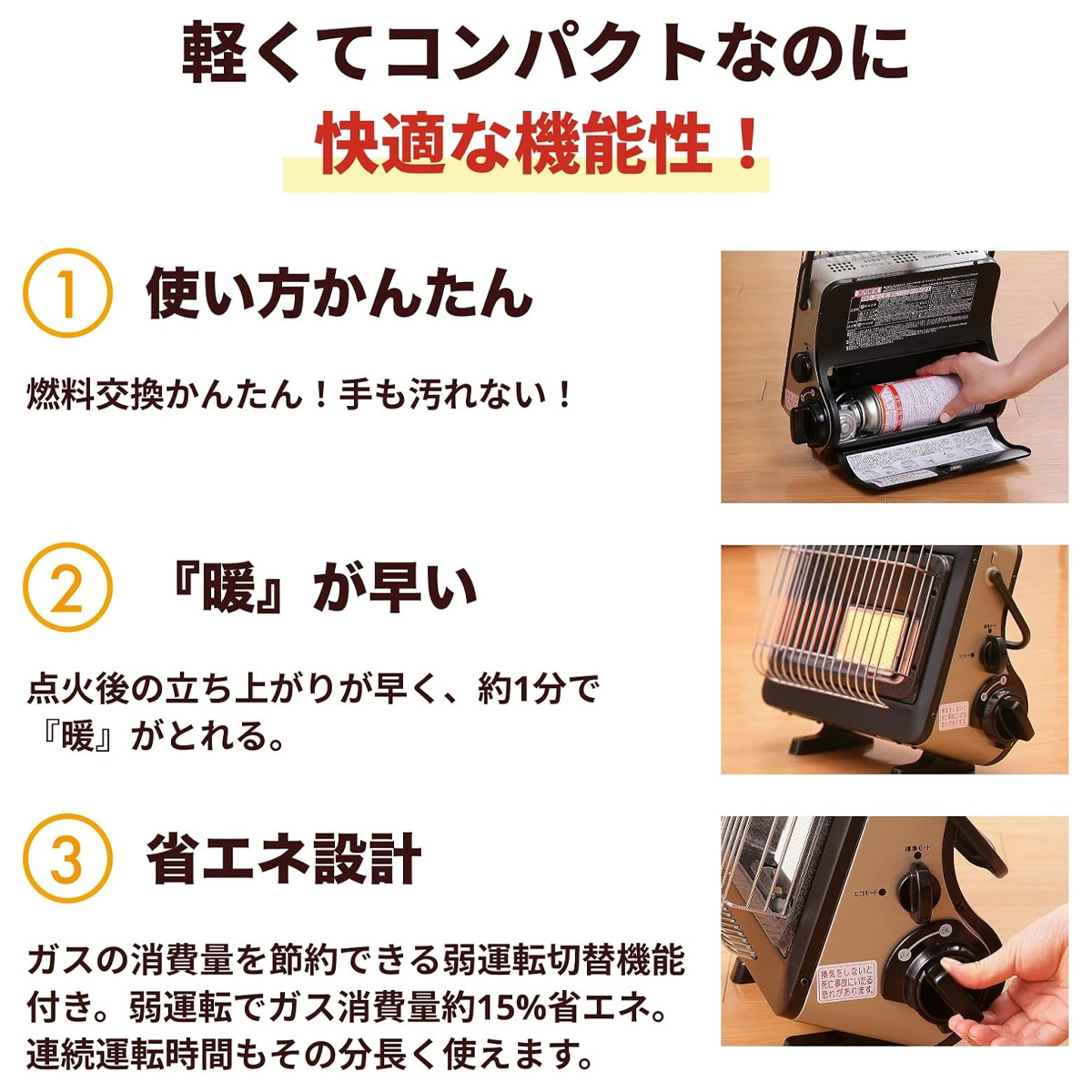 カセットガスストーブ ポータブル 『マイ暖』 マイ暖