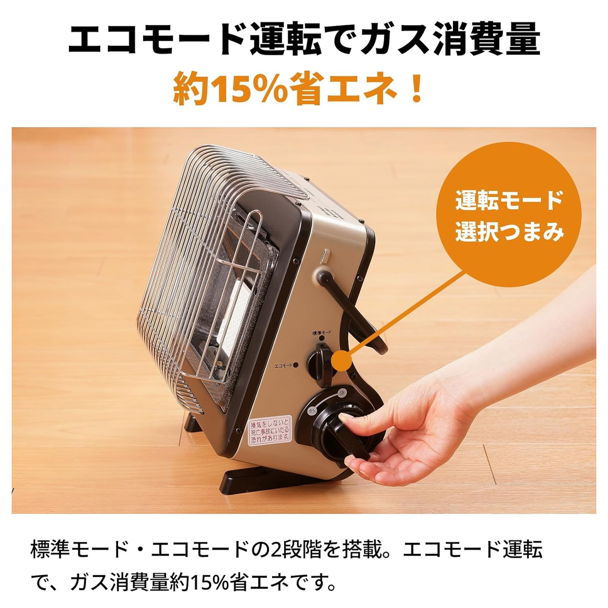 カセットガスストーブ ポータブル 『マイ暖』 マイ暖