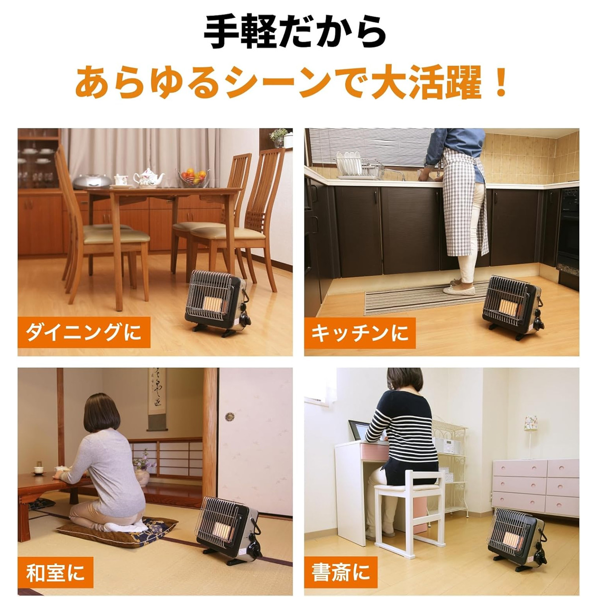 カセットガスストーブ ポータブル 『マイ暖』 マイ暖